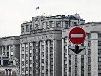 Госдума одобрила поправки о штрафах за поиск экстремистских материалов