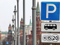 В России с 2026 года введут несколько новых дорожных знаков