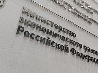 Минэк намерен включить в законопроект о банкротствах механизм досудебной санации