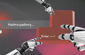 Нечеловеческая трудоспособность