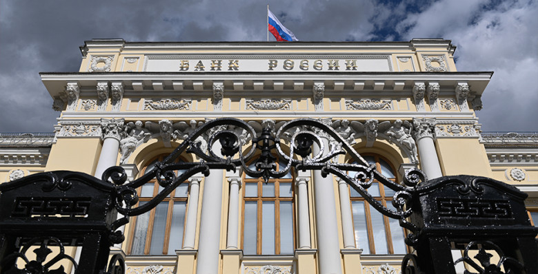 ЦБ продлил право банков не раскрывать данные о собственниках еще на год