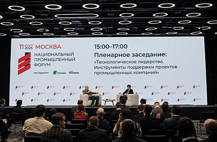 Технологическое лидерство России