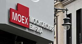 Группа «Базис» провела IPO на 3 млрд рублей