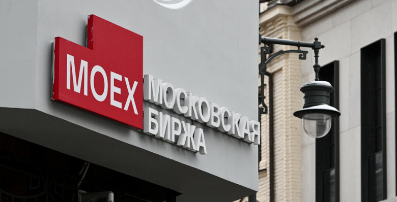 Группа «Базис» провела IPO на 3 млрд рублей