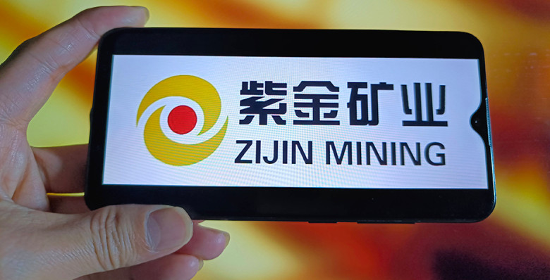 Золотодобытчик Zijin отложил IPO на $3,2 млрд из-за тайфуна в Гонконге