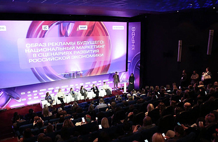 Эволюция рекламы в цифровую эпоху