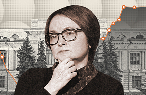 Центробанк сделал скидку в полпроцента