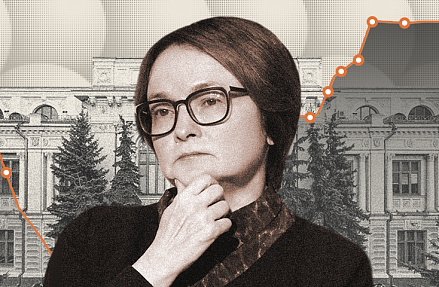 Центробанк сделал скидку в полпроцента