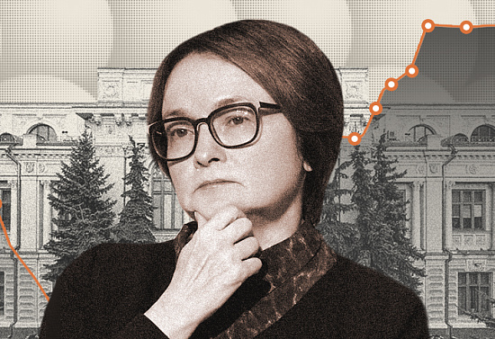 Центробанк сделал скидку в полпроцента