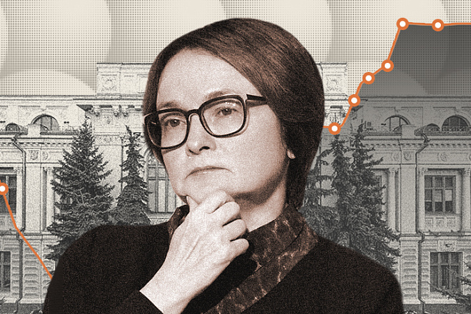 Центробанк сделал скидку в полпроцента