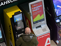 «Коммерсантъ» узнал о блокировке миллионов банковских карт и счетов с начала года