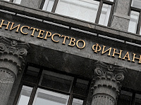 Минфин разработал законопроект о праве президента регулировать валютную сферу