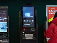 Минцифры сообщило о включении Газпромбанка и МТС Банка в «белые списки»