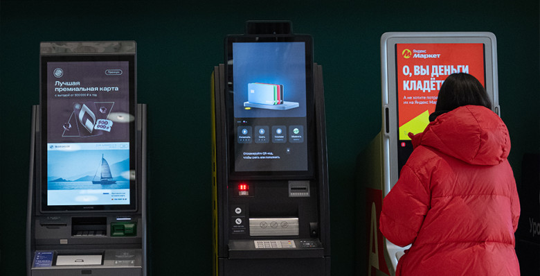 Минцифры сообщило о включении Газпромбанка и МТС Банка в «белые списки»