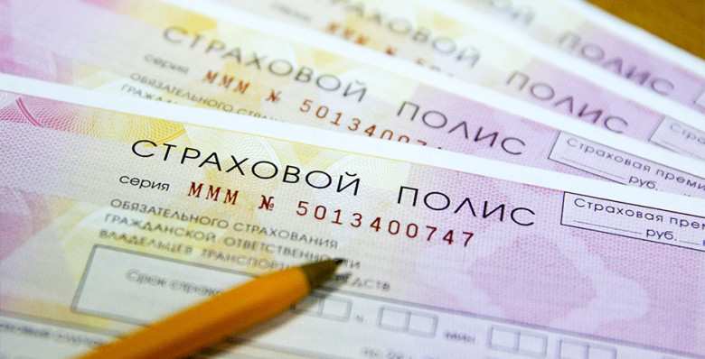 Тарифный коридор по ОСАГО расширят на 15% в обе стороны