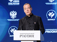 Дмитрий Медведев: почти 1,5 тыс. фронтовиков стали депутатами «Единой России»