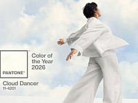 Pantone назвал нейтральный белый цветом 2026 года
