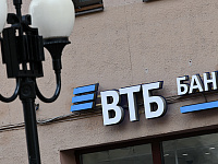 В ВТБ спрогнозировали переток сбережений россиян из вкладов в инвестиции