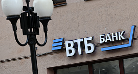 В ВТБ спрогнозировали переток сбережений россиян из вкладов в инвестиции