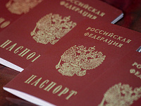 Россия приостановила выдачу российских паспортов в Абхазии