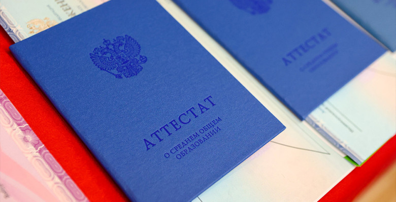 Рособрнадзор утвердил минимальные баллы ЕГЭ в 2026 году