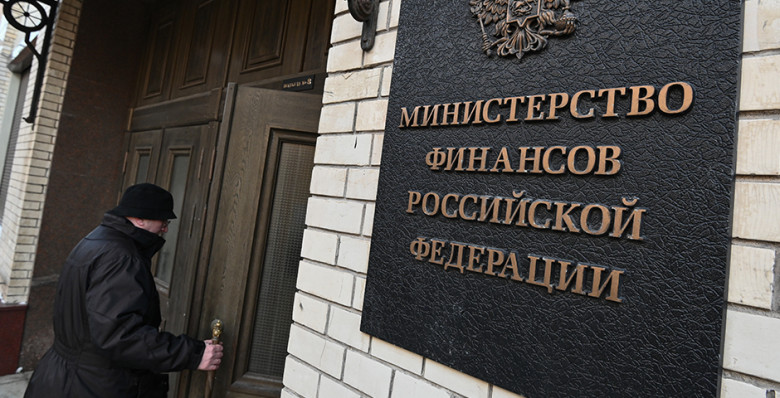 Минфин предложил увеличить штрафы за незаконный вывод капитала за границу