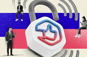 Госуслуги передачи данных