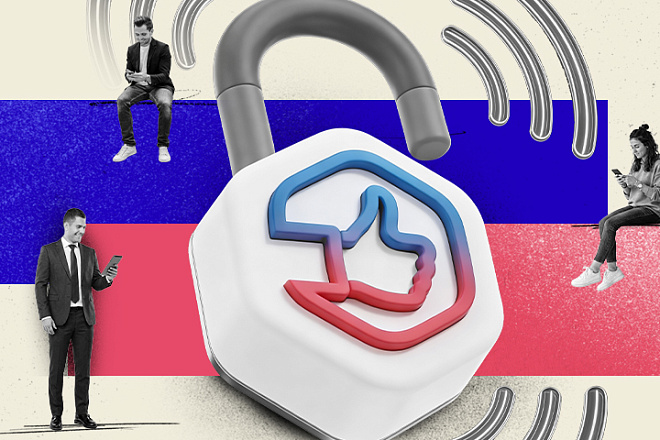 Госуслуги передачи данных