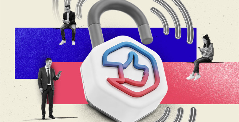 Госуслуги передачи данных