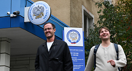 ФНС опровергла данные о контроле за переводами 10 млн россиян