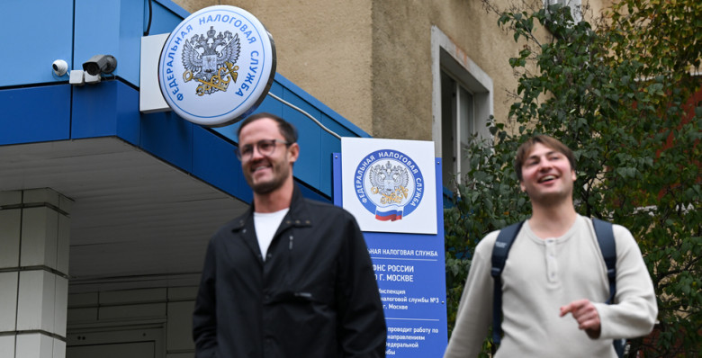 ФНС опровергла данные о контроле за переводами 10 млн россиян