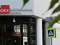 Мосбиржа отчиталась о рекордной чистой прибыли по итогам 2024 года