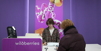 Сертификат неясного происхождения