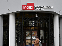 Мосбиржа опубликовала график работы в праздники в 2026 году
