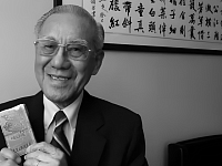 Гонконгский игрушечный магнат Лам Леунг-тим умер в возрасте 105 лет