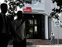 Группа «Базис» объявила о намерении провести IPO на Мосбирже