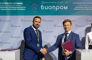 Инновационные продукты и технологии в области медицины и фармацевтики