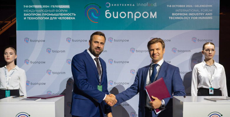 Инновационные продукты и технологии в области медицины и фармацевтики