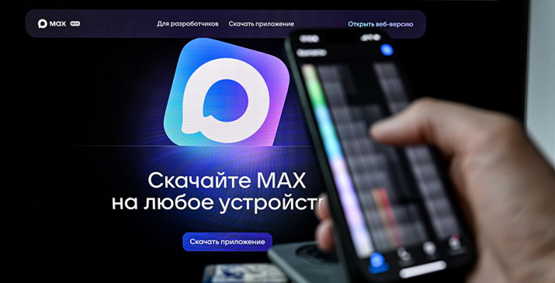 «Коммерсантъ» узнал об обсуждении перевода уведомлений банков в Max