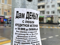 Владимир Путин ужесточил правила выдачи микрозаймов