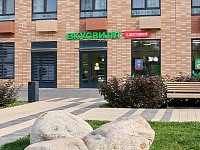 «Вкусвилл» закрыл почти 300 магазинов за год