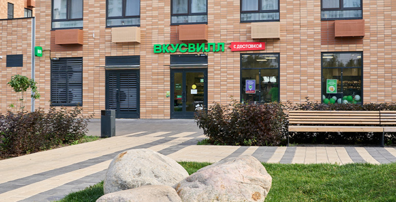 «Вкусвилл» закрыл почти 300 магазинов за год