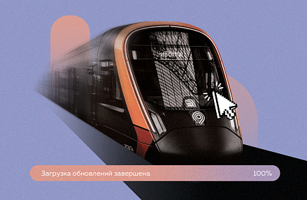 Обновление летного состава