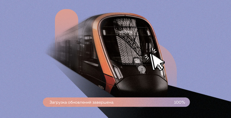 Обновление летного состава