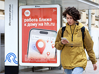 Совет директоров HeadHunter одобрил обратный выкуп акций на 15 млрд рублей