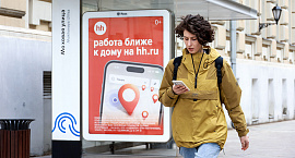Совет директоров HeadHunter одобрил обратный выкуп акций на 15 млрд рублей