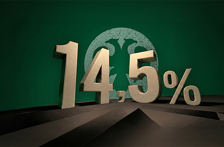 Ставка не сразу снизилась