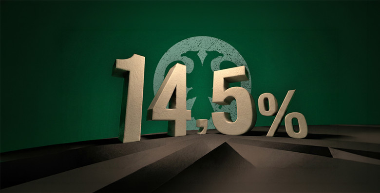 Ставка не сразу снизилась