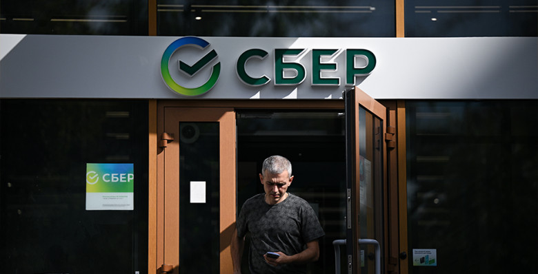 «Сбер» оценил в 200 млрд рублей отмену льгот по НДС для банковских карт «Сбер» оценил в 200 млрд рублей отмену льгот по НДС для банковских карт