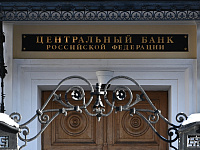 ЦБ освободит банки от проверки использования кредитов до 1 млн рублей